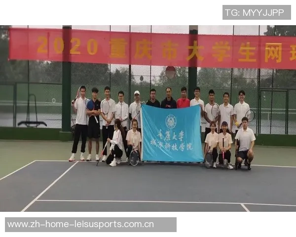 重庆网球队荣登全国网球技术排行榜第一名引发热议