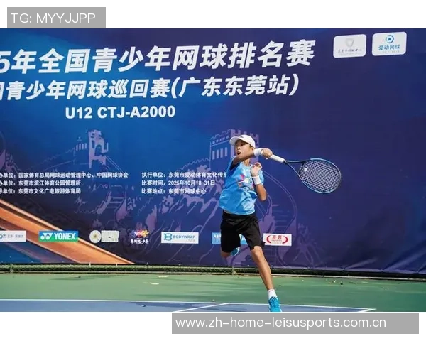 重庆网球队成长之路:从青涩少年到网球精英的奋斗历程
