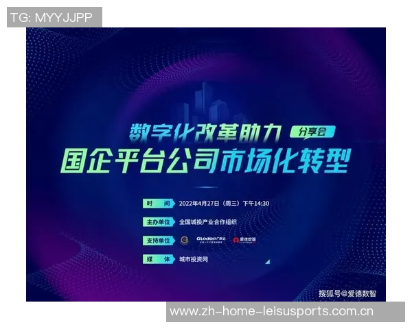 重磅专题：探索西安网球队运营革新背后的成功之道与未来发展潜力
