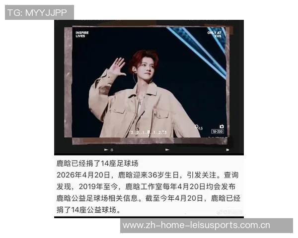 鹿晗携手日本足球明星共创体育盛事引发粉丝热议与期待 鹿晗携手日本足球明星共创体育盛事引发粉丝热议与期待
